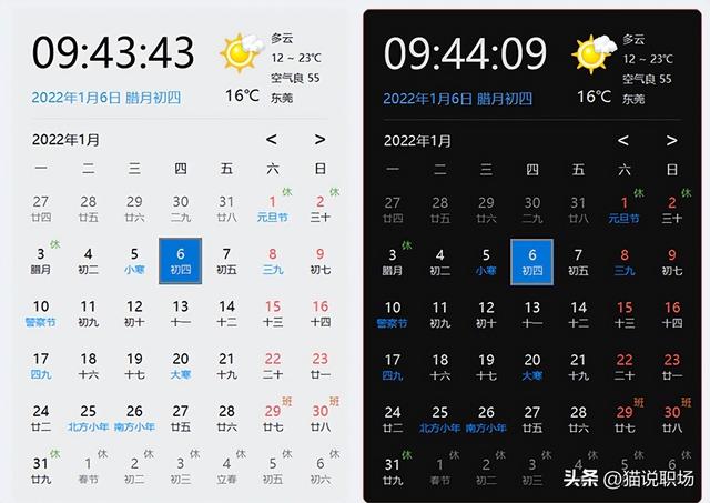 Windows必備的6款神仙軟件工具，工作效率直接起飛
