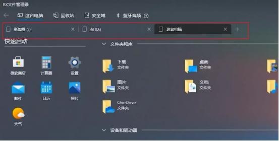 這6大Windows神級(jí)軟件，裝機(jī)必備，讓電腦無所不能！