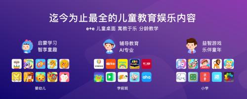 2020最強爆品！小度智能屏X8上手，顏值與實力雙全（小度智能屏x8介紹）