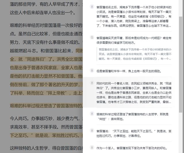 讀書寫作必入的會員APP！我已經離不開它們