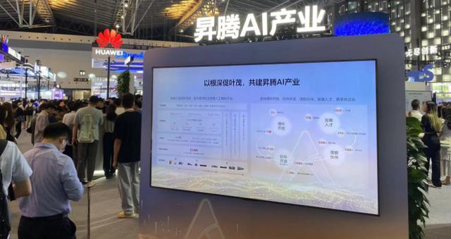 機器人 AI 大亂斗，這屆 WAIC 又“壕”又炫（機器人大亂斗百度百科）