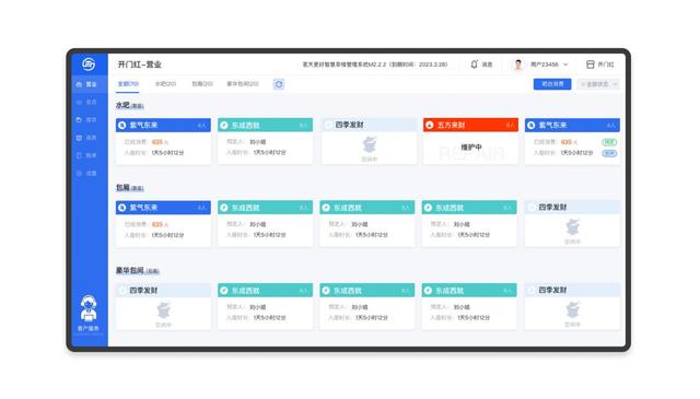 茶樓系統(tǒng)避坑指南，速看。（茶樓系統(tǒng)軟件）
