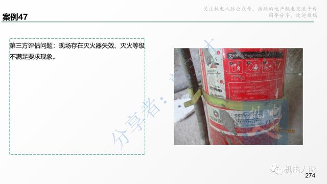 收藏細看！代建項目建筑安裝工程管理經(jīng)驗分享系列之三：施工階段