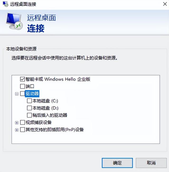 兩臺(tái)電腦，如何同時(shí)共用一個(gè)顯示器辦公-（兩臺(tái)電腦如果共用一個(gè)顯示器）