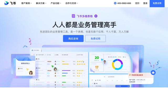 建議收藏！產(chǎn)品經(jīng)理最常用的10大需求管理工具（產(chǎn)品經(jīng)理 需求管理）
