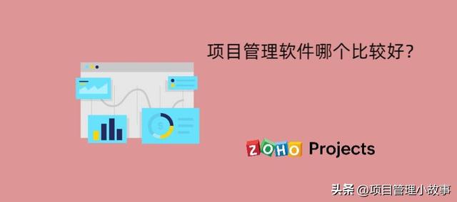 用它做項目管理，能抓關鍵里程碑（項目管理的里程碑）