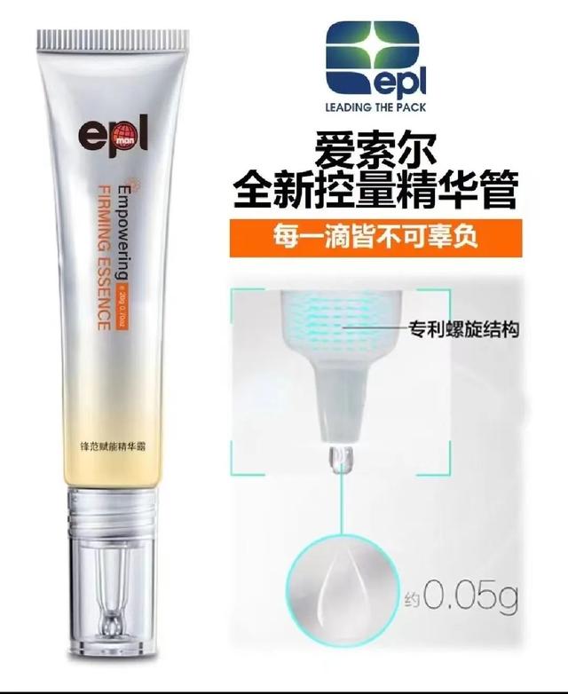誰說化妝品包材翻不出新花樣？這一份清單幫你醒醒腦 - 找.包材