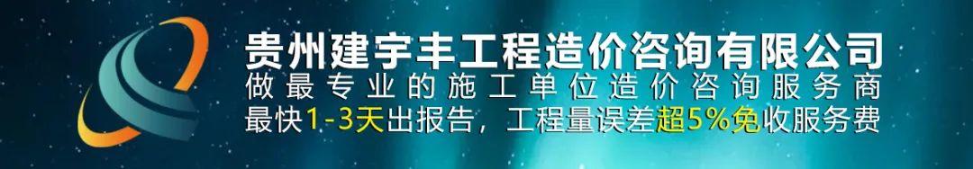 【建宇豐博覽】EPC總承包模式下項目結算審計存在問題及應對措施（epc項目結算審計重點）