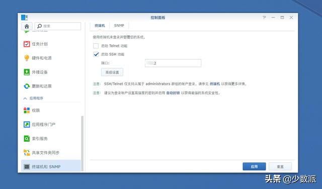 身處異地也能「內網辦公」，這個技巧你的團隊或許能用得上（異地組內網）