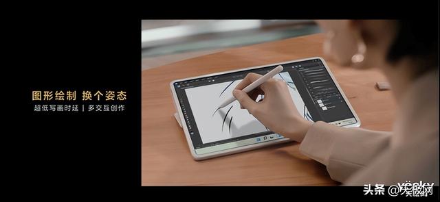 華為MateBook E 二合一筆記本體驗(yàn)升級，多設(shè)備協(xié)同提升職場效率（華為matebooke二合一筆記本電腦）