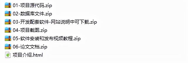 ssm家庭理財個人理財管理系統