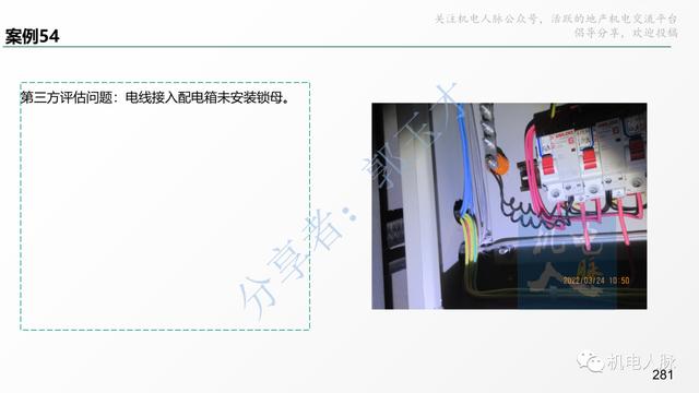 收藏細看！代建項目建筑安裝工程管理經(jīng)驗分享系列之三：施工階段