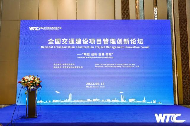 工程數量管理數字化解決方案，7000個基建項目驗證，效益提升10倍（工程數量管理系統）
