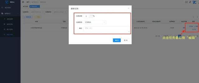 高效辦公第一步！鋼構(gòu)云協(xié)同辦公系統(tǒng)的設(shè)置教程來啦！（鋼構(gòu)辦公樓效果圖）