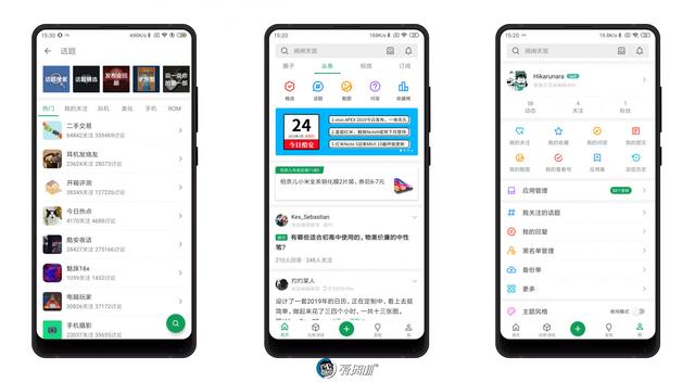 酷安、ES文件瀏覽器，六款安卓好軟件推薦