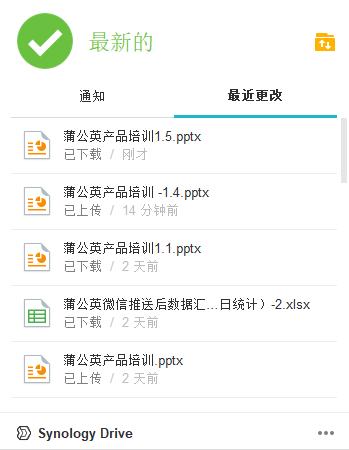 3步實(shí)現(xiàn)iPad OS-電腦-NAS協(xié)同辦公