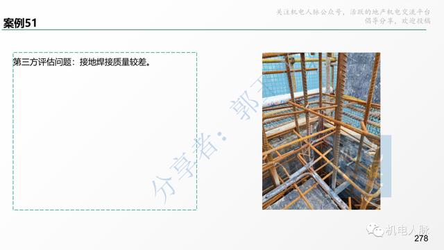 收藏細看！代建項目建筑安裝工程管理經(jīng)驗分享系列之三：施工階段
