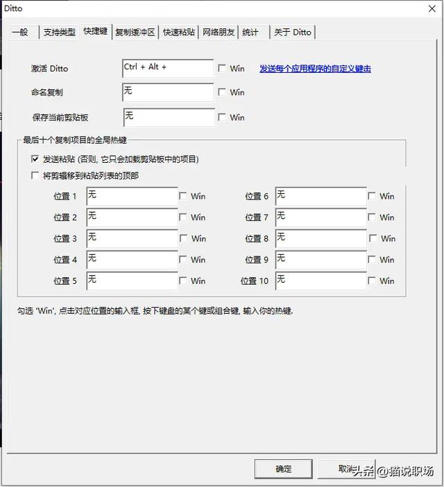 六款王炸級別的辦公神器軟件推薦！準時下班就看這一篇（辦公神器app）