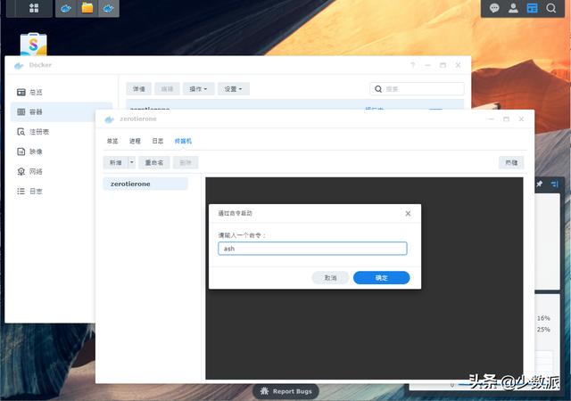 身處異地也能「內網辦公」，這個技巧你的團隊或許能用得上（異地組內網）