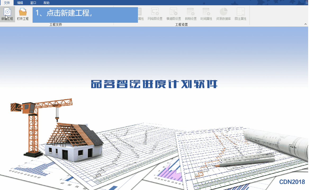 工程人必備4款自動軟件！技術交底、施工方案等一鍵生成，免安裝