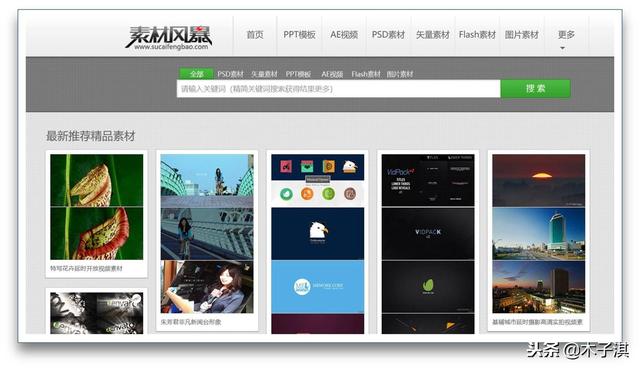 獨家整理，10個不為人知的高質量辦公網站（辦公網站有哪些）