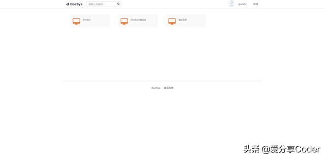 實用開源項目，基于Web的文件管理系統——DocSys（web文件管理 開源）