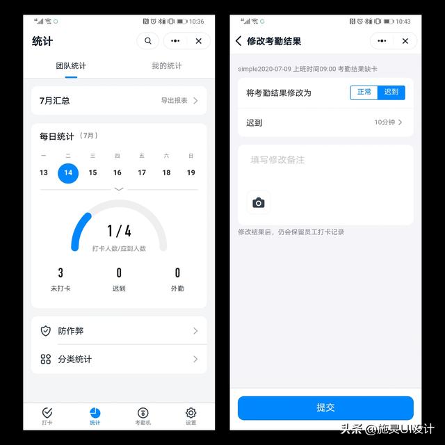 移動端OA和CRM：提升企業效率與管理的雙劍合璧（移動端oa系統）