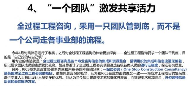如何提升項目管理績效和項目績效你還不知道？讀完這篇你就懂了！