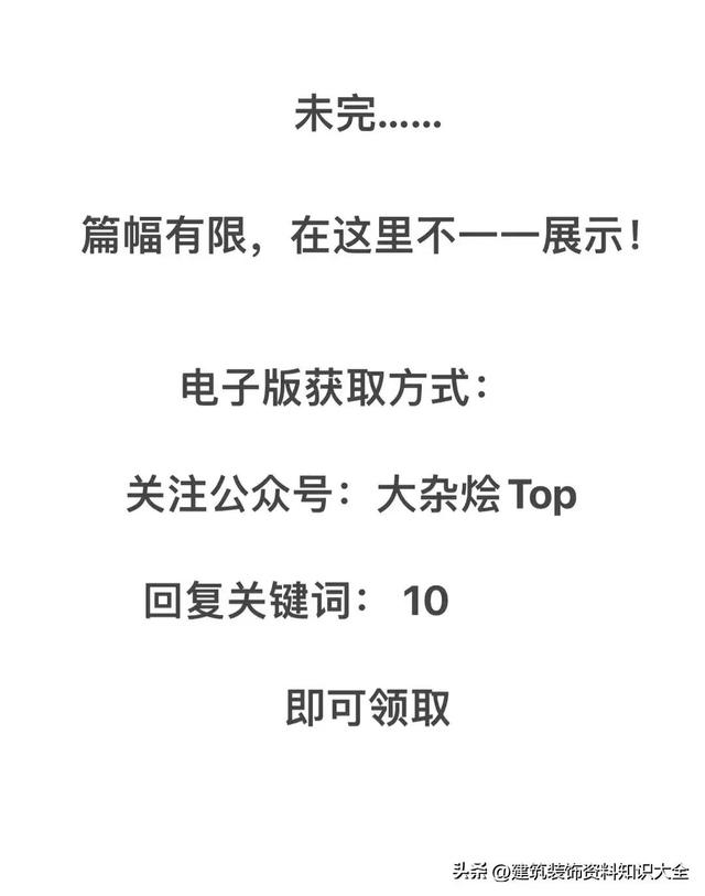 工程進(jìn)度款申報(bào)模板，管理流程及注意事項(xiàng)（附表格，可直接套用）_1