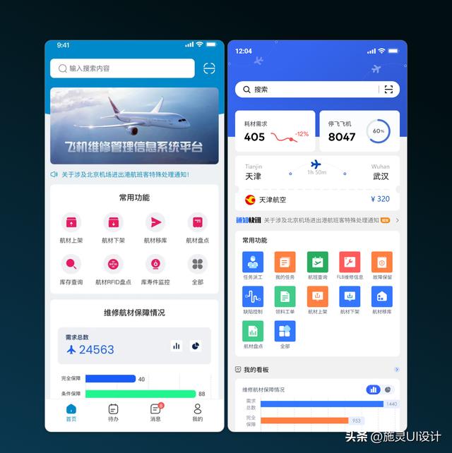 移動端OA和CRM：提升企業效率與管理的雙劍合璧（移動端oa系統）