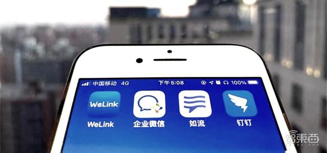 協同辦公新戰局！百度用AI造一個辦公室大腦_1