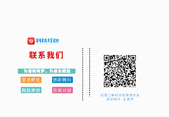 2021年蘇州市新型研發機構新建項目申報開始啦！網上申報截止8月27日