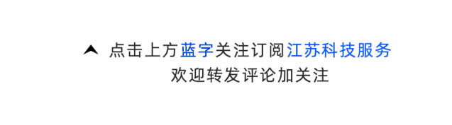 申報｜南京市2023年工業(yè)軟件優(yōu)秀產(chǎn)品及首版次工業(yè)軟件產(chǎn)品應(yīng)用試點(diǎn)項(xiàng)目征集