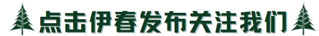 關于伊春市政務服務中心實行“網上辦、電話辦、預約辦、緊急辦” 服務的通知