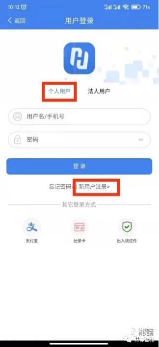 關于伊春市政務服務中心實行“網上辦、電話辦、預約辦、緊急辦” 服務的通知
