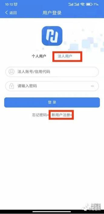 關于伊春市政務服務中心實行“網上辦、電話辦、預約辦、緊急辦” 服務的通知