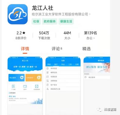 關于伊春市政務服務中心實行“網上辦、電話辦、預約辦、緊急辦” 服務的通知