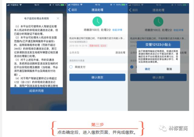 關于伊春市政務服務中心實行“網上辦、電話辦、預約辦、緊急辦” 服務的通知
