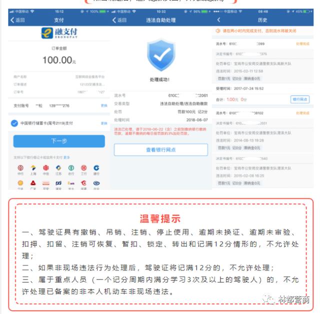 關于伊春市政務服務中心實行“網上辦、電話辦、預約辦、緊急辦” 服務的通知