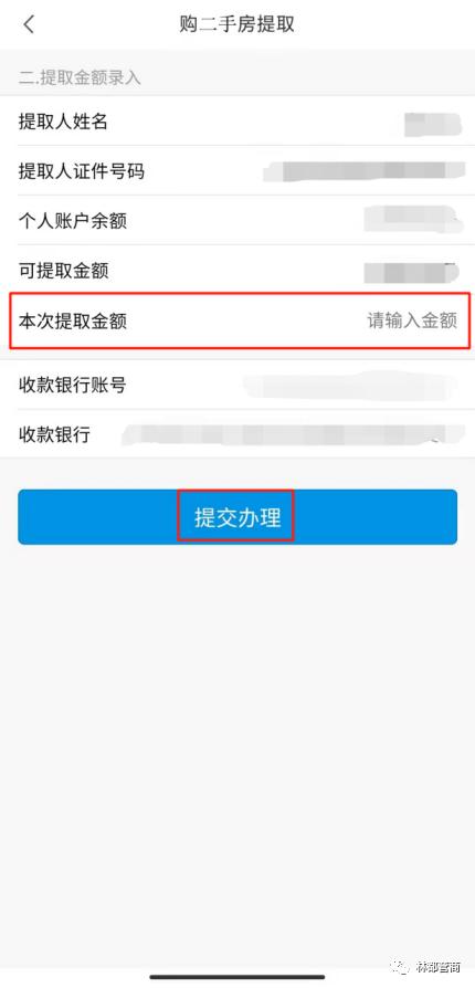 關于伊春市政務服務中心實行“網上辦、電話辦、預約辦、緊急辦” 服務的通知