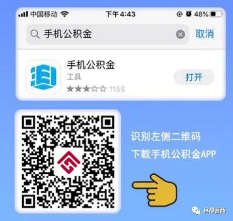 關于伊春市政務服務中心實行“網上辦、電話辦、預約辦、緊急辦” 服務的通知