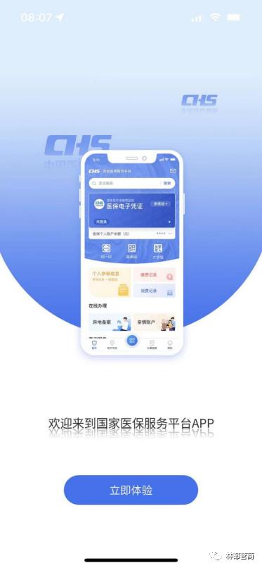 關于伊春市政務服務中心實行“網上辦、電話辦、預約辦、緊急辦” 服務的通知