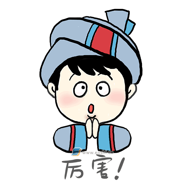 上線！這個更懂恩施人的移動辦公平臺太方便（恩施移動大廳）