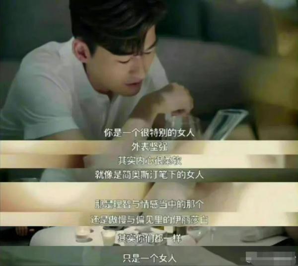 豆瓣2.1！《東八區(qū)的先生們》跌破“底線”，冤嗎？（東八區(qū)取自那里）