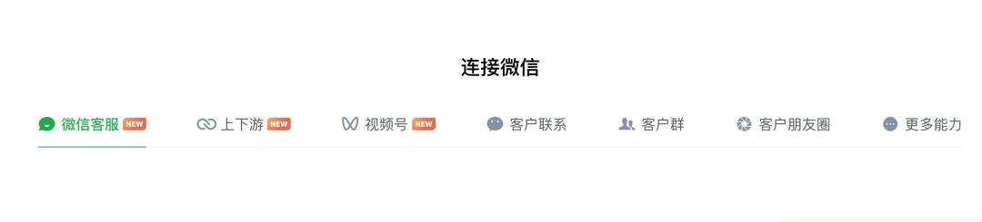“一切都回來了”以后，協(xié)同辦公商業(yè)化路在哪里？（協(xié)同辦公廠商）