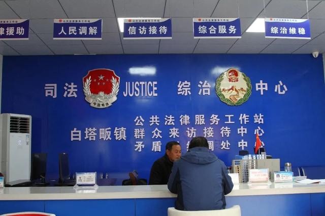 這個小鎮的“一站三中心”合署辦公了！（一站三中心的具體內容是什么）
