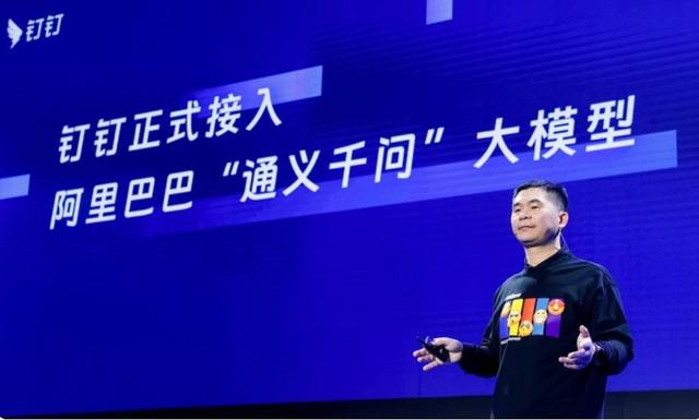 AI大模型開啟協同辦公產業變革 業內人士：對云辦公行業將持續影響2至5年