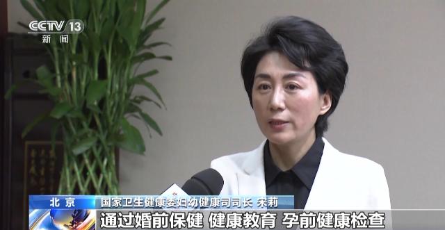 如何讓新生兒更健康？出生缺陷三級防治體系了解一下（新生兒出生缺陷三級預防）