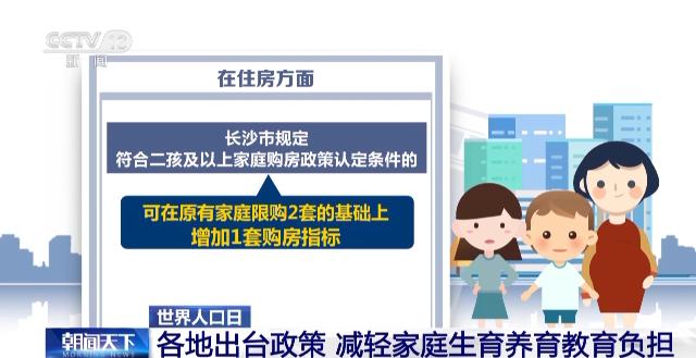 如何讓新生兒更健康？出生缺陷三級防治體系了解一下（新生兒出生缺陷三級預防）