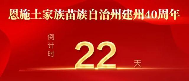 上線！這個更懂恩施人的移動辦公平臺太方便（恩施移動大廳）